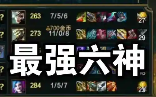 现在的ap剑圣出装备_1插图1