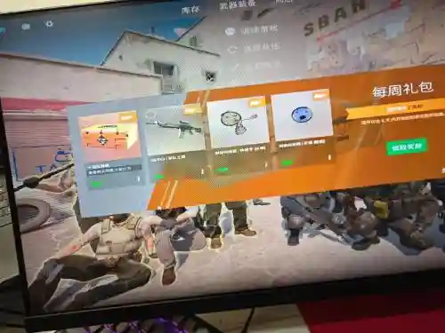 csgo掉装备么插图1