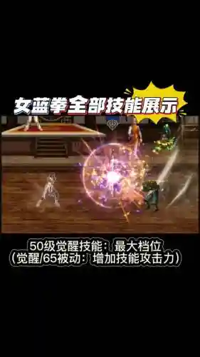 dnf偷蓝拳武器插图1