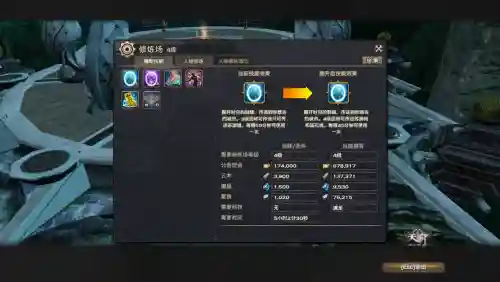 天谕怎么提升生活技能等级插图