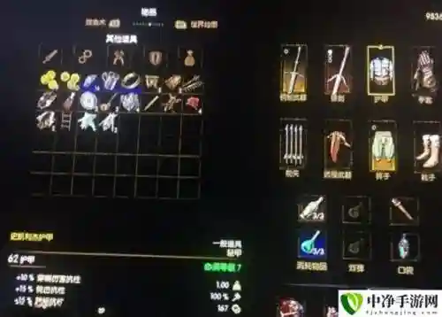 巫师3武器秘籍怎么输入插图1