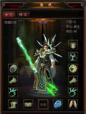 赤月传说复制装备漏洞插图1