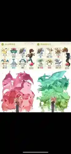 皮卡阵容怎么搭配插图1