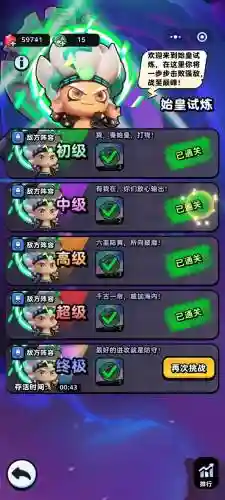 流浪阵容搭配新手插图