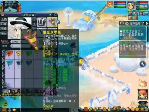 梦幻西游59五庄2017插图1
