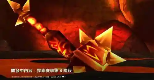 橙色武器任务叫什么插图1