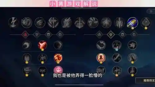 英雄联盟s4职业选手符文攻略插图