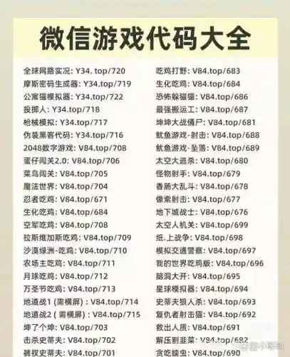 微信游戏神都降魔阵容搭配_1插图