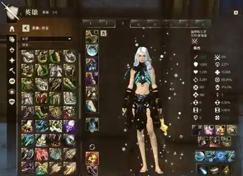激战2元素武器pve_1插图