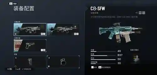 彩虹六号buck的两把武器插图1