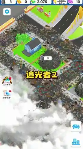 追光者2森林攻略8插图1