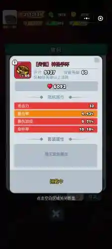 英雄压制阵容搭配_1插图1