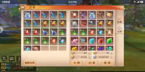 九州天空城游戏羽芒攻略插图1