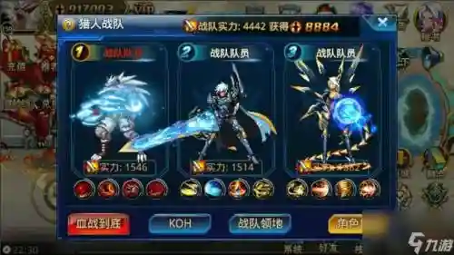 时空猎人武器怎么得插图1