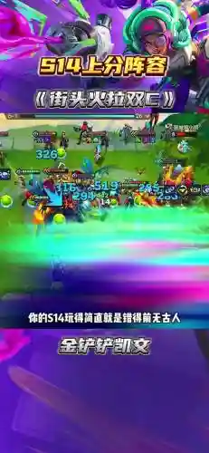 恶魔忍者阵容搭配_1插图