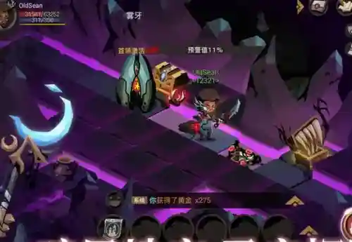 贪婪洞窟2图六暗金法师攻略插图1