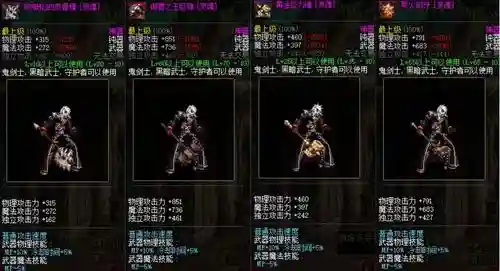 86瞎子带什么粉武器好_1插图