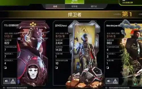 现在apex阵容搭配_1插图