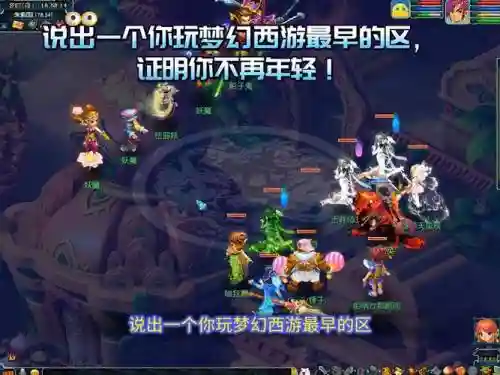 梦幻西游沂州府合到哪区了插图