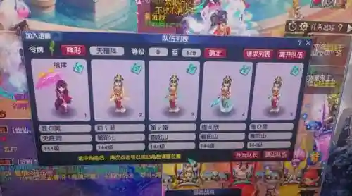 梦幻西游怎么飞到t6_1插图1