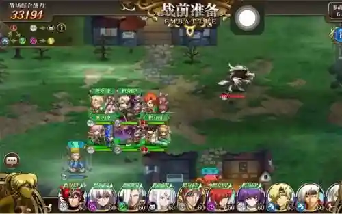 梦幻模拟战挑战午夜之人攻略插图1