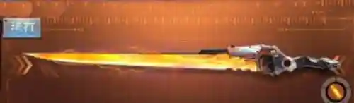 光之兵刃武器.插图1
