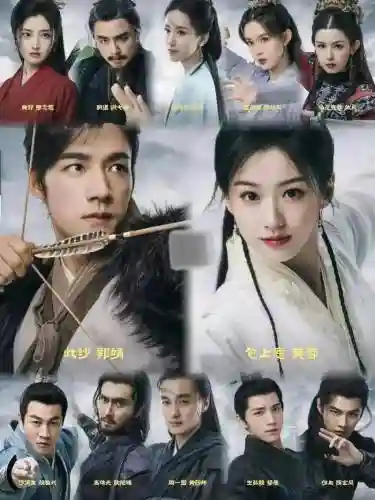 新神雕英雄传阵容流派搭配_1插图