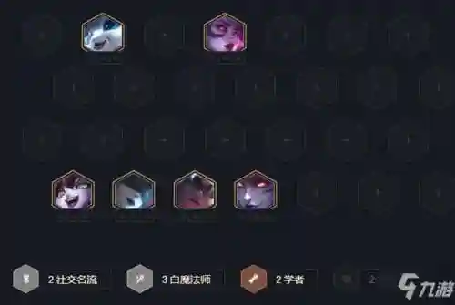 精密发条怎么搭配阵容插图1