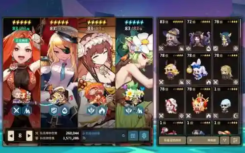坎公骑冠剑搭配阵容插图1