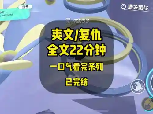 魔界复仇通关攻略_1插图1