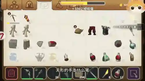 传送门骑士这么做装备插图1
