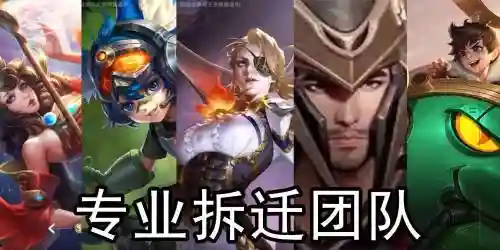 王者变态阵容搭配_1插图1