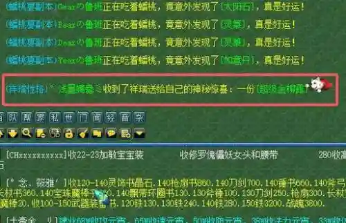 梦幻西游魔王109满修秒多少插图1