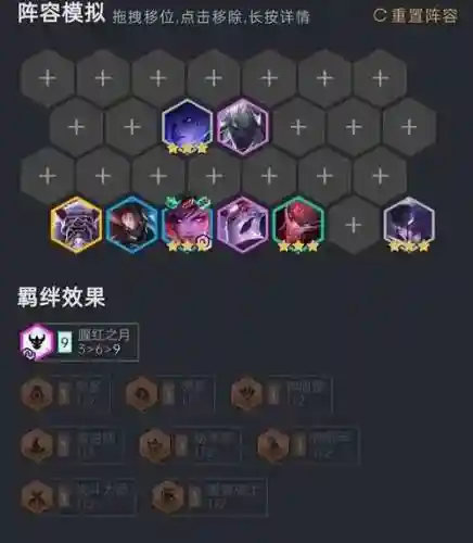 寡妇搭配阵容_1插图
