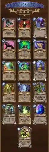 炉石传说怎么获得传说武器卡牌插图1