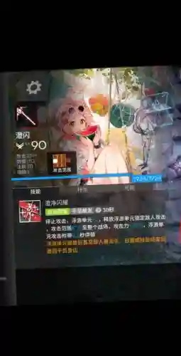地狱潜者什么技能好_1插图1