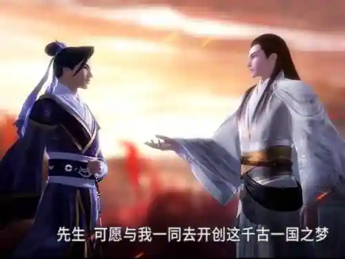 嬴政韩非阵容搭配插图1