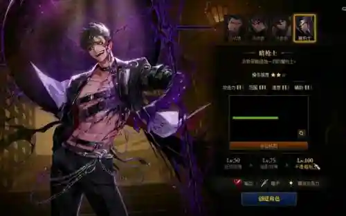 dnf魔枪士暗枪学什么技能插图1