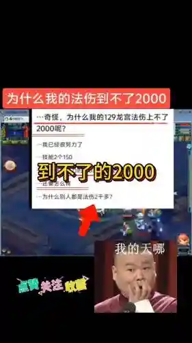 梦幻西游帐号为什么不能注册_1插图1