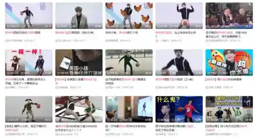 球你太美攻略插图