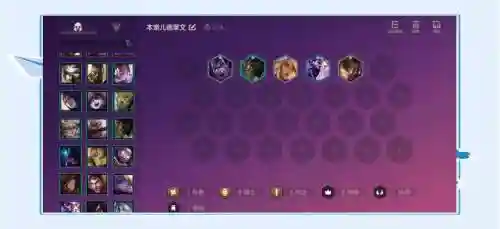 八级德莱文阵容搭配插图1