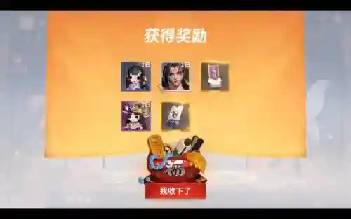 决战平安京武器金币插图1