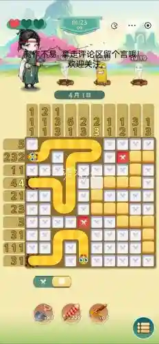 所有游戏视频解说视频攻略插图1