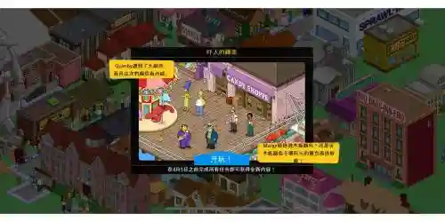 辛普森一家的官方游戏攻略插图1