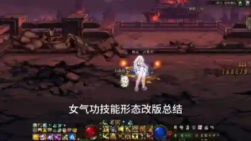 95女武神技能摆放插图