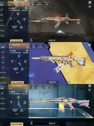 cf手游武器制造在哪里_1插图1