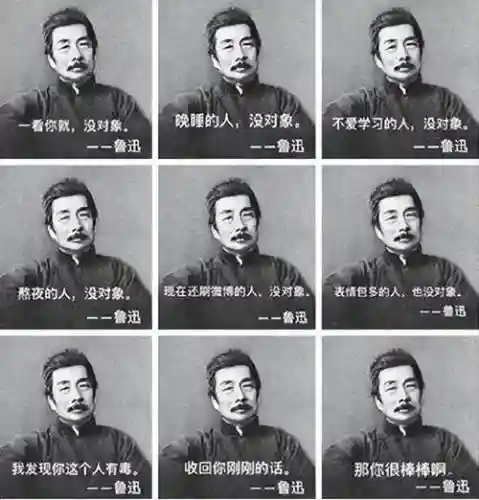 鲁迅阵容搭配大全_1插图1