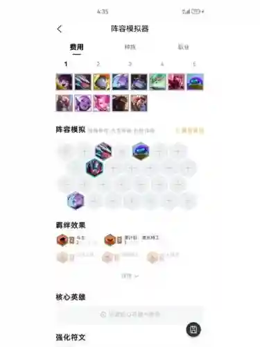 绝望人机阵容搭配插图1