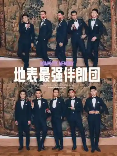 最强婚礼阵容搭配_1插图