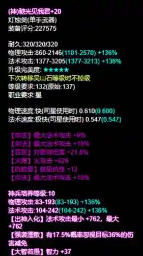 倩女ol装备找回来吗插图